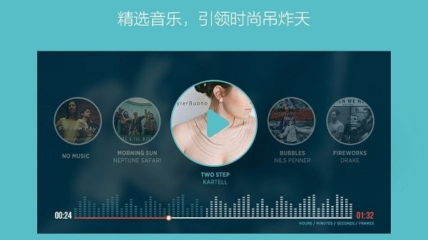 FilmoraGo视频剪辑app 最新版v14.2.50